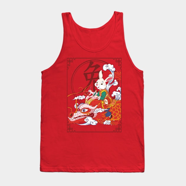 2023 Calligraphy Dragon Fly Year of The Rabbit Zodiac Kids Tank Top by Jhon Towel